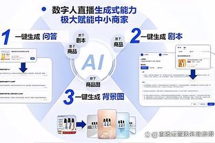 Shams：76人与贝兹利签下一份十天合同 他在G联赛场均21分10板